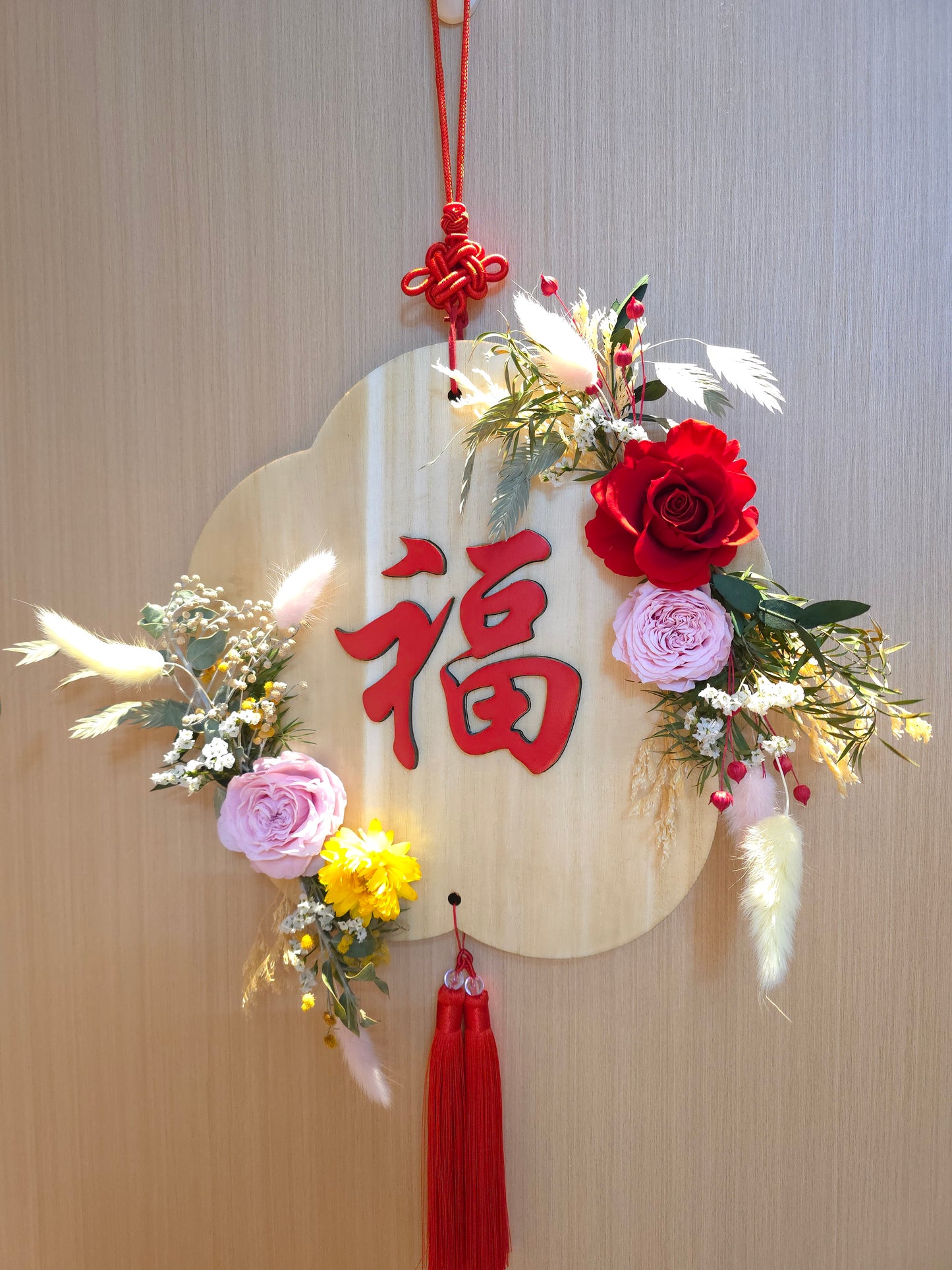 Preserved Flower Wooden "Fu" Decoration 自家設計永生花木褔掛