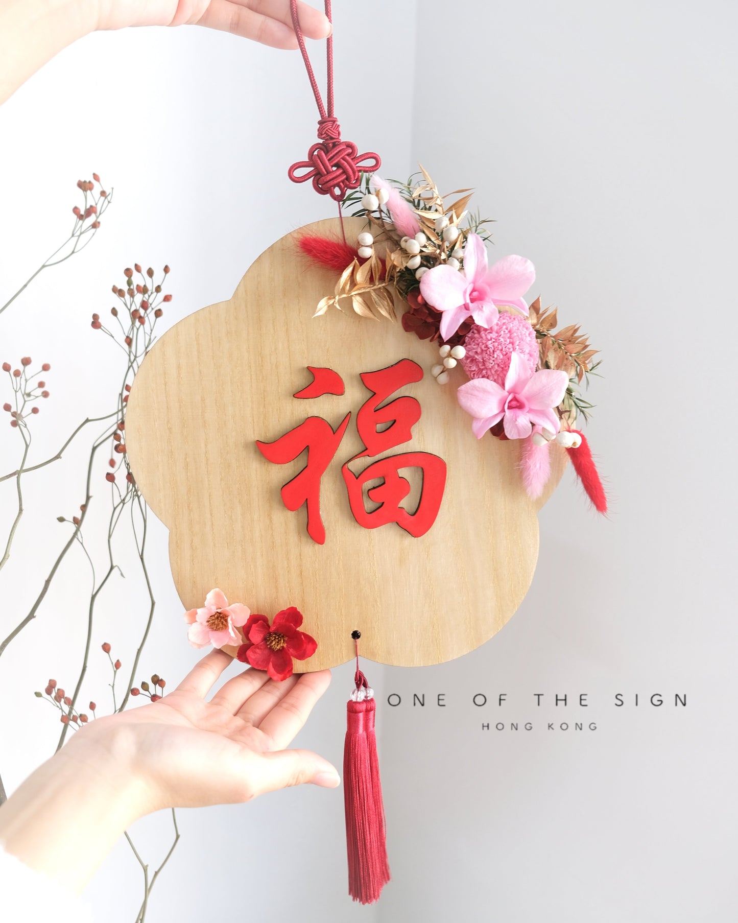 Preserved Japan Orchid Wooden "Fu" Decoration 日本永生蝴蝶蘭木褔掛