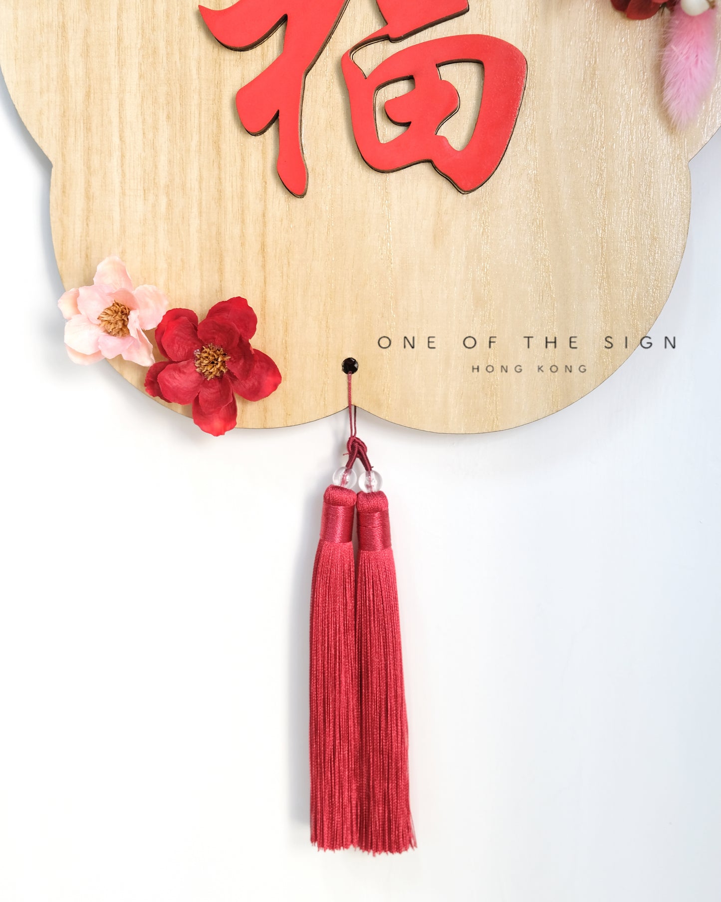 Preserved Japan Orchid Wooden "Fu" Decoration 日本永生蝴蝶蘭木褔掛