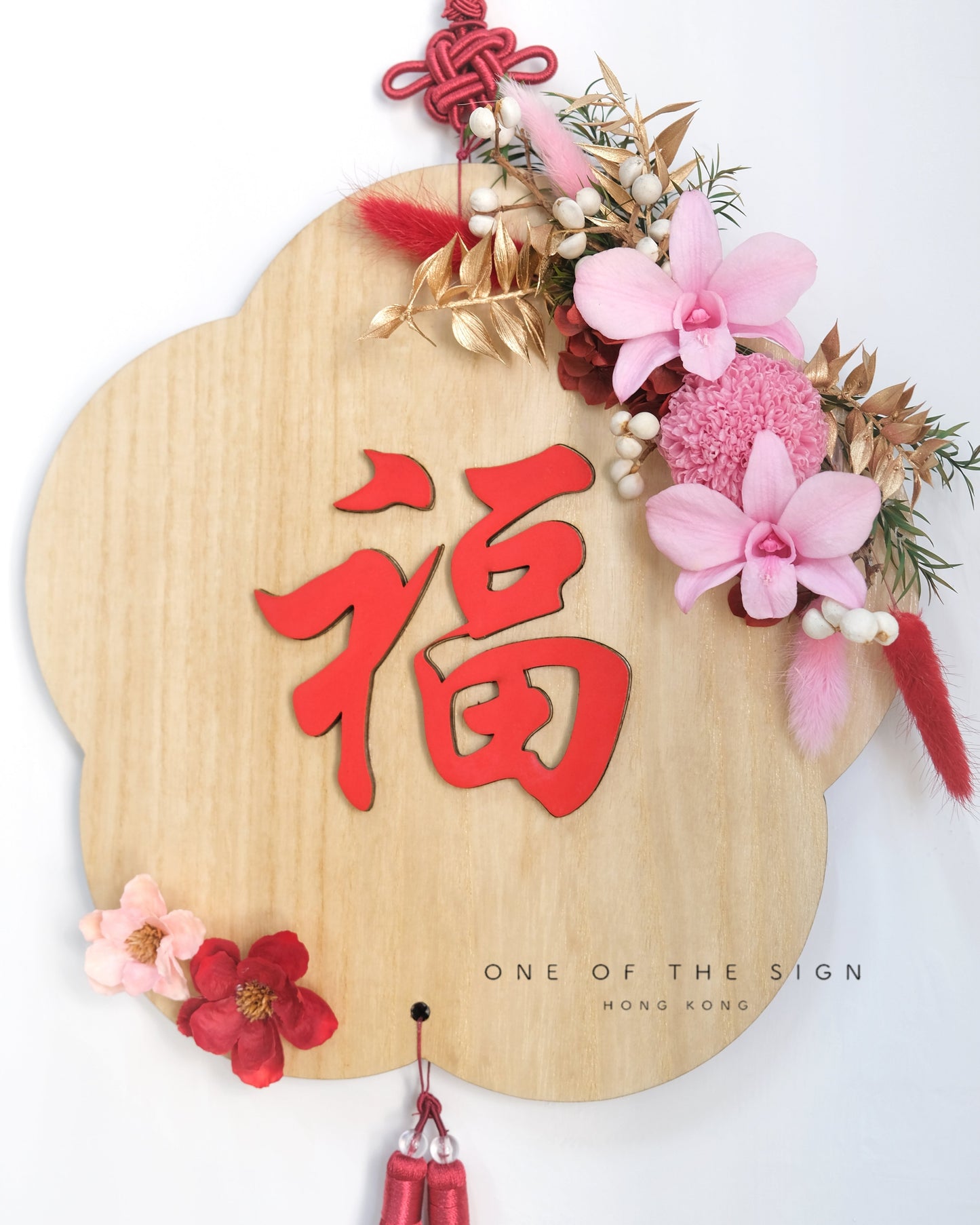 Preserved Japan Orchid Wooden "Fu" Decoration 日本永生蝴蝶蘭木褔掛