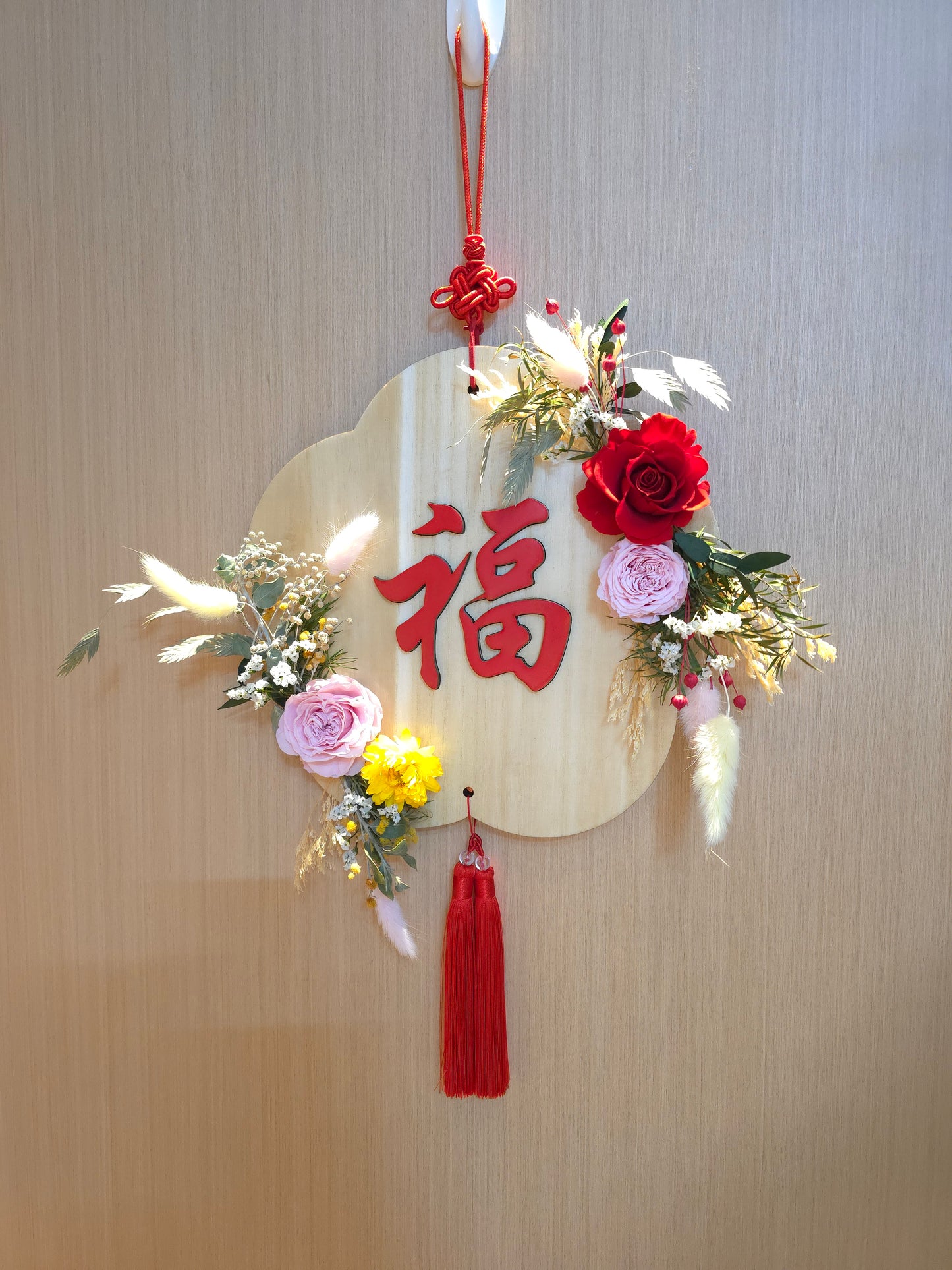 Preserved Flower Wooden "Fu" Decoration 自家設計永生花木褔掛